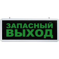 Настенный светильник  32552