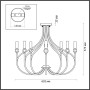 Потолочная люстра NEOCLASSI MACKENZIE 4495/8C