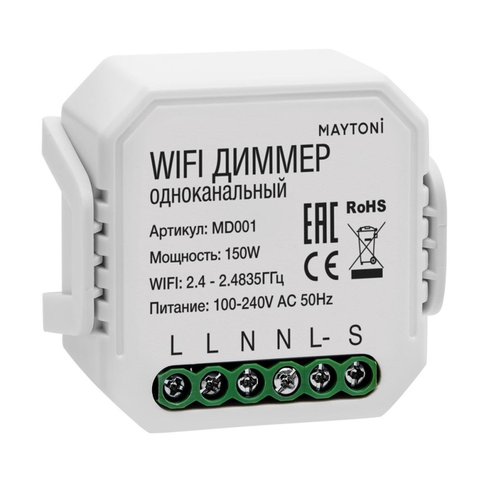 Диммер Wi-Fi Модуль MD001