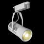 Трековый светильник Ricordo A6330PL-1WH