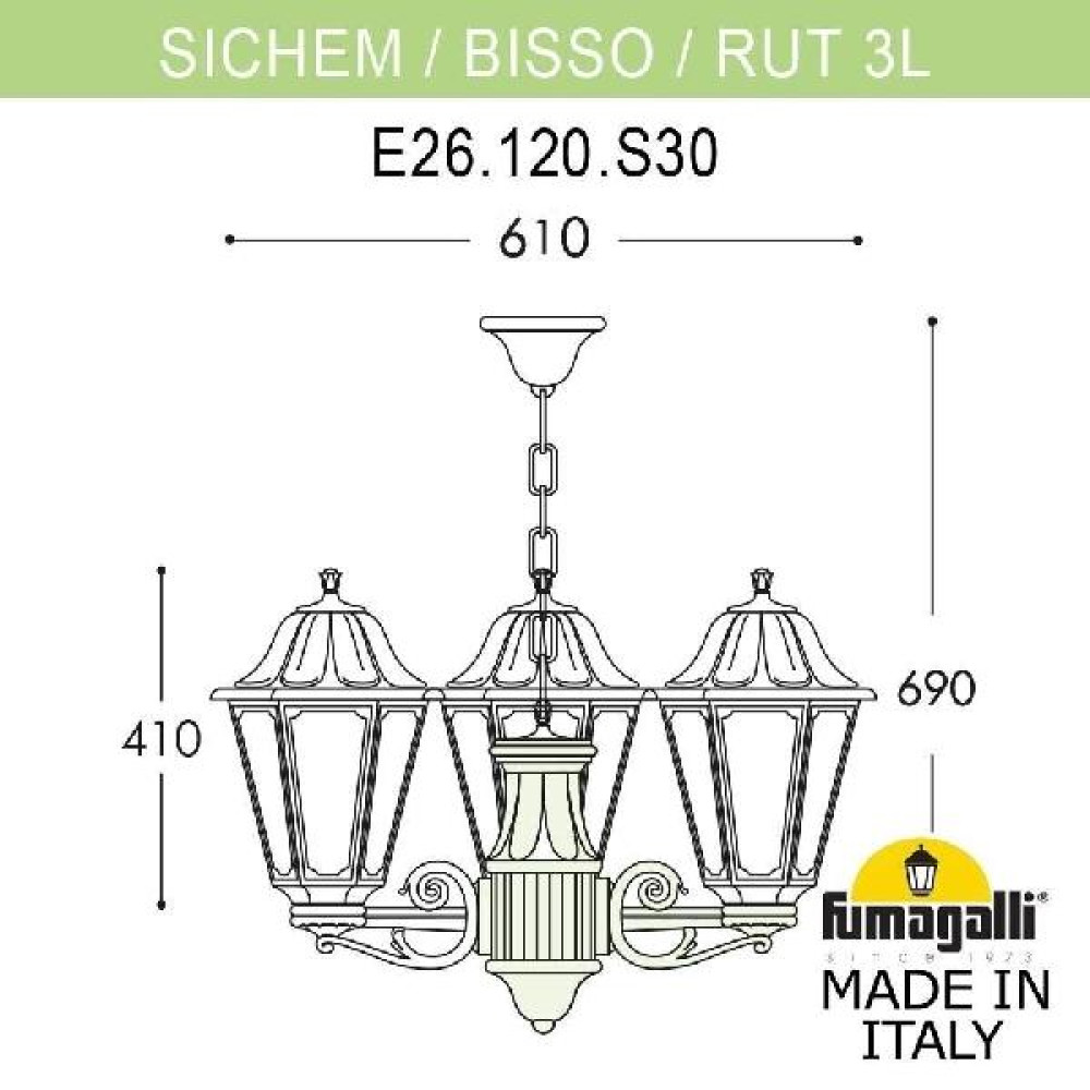 Уличный светильник подвесной RUT E26.120.S30.BYF1R