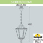 Уличный подвесной светильник Noemi E35.121.000.AXH27