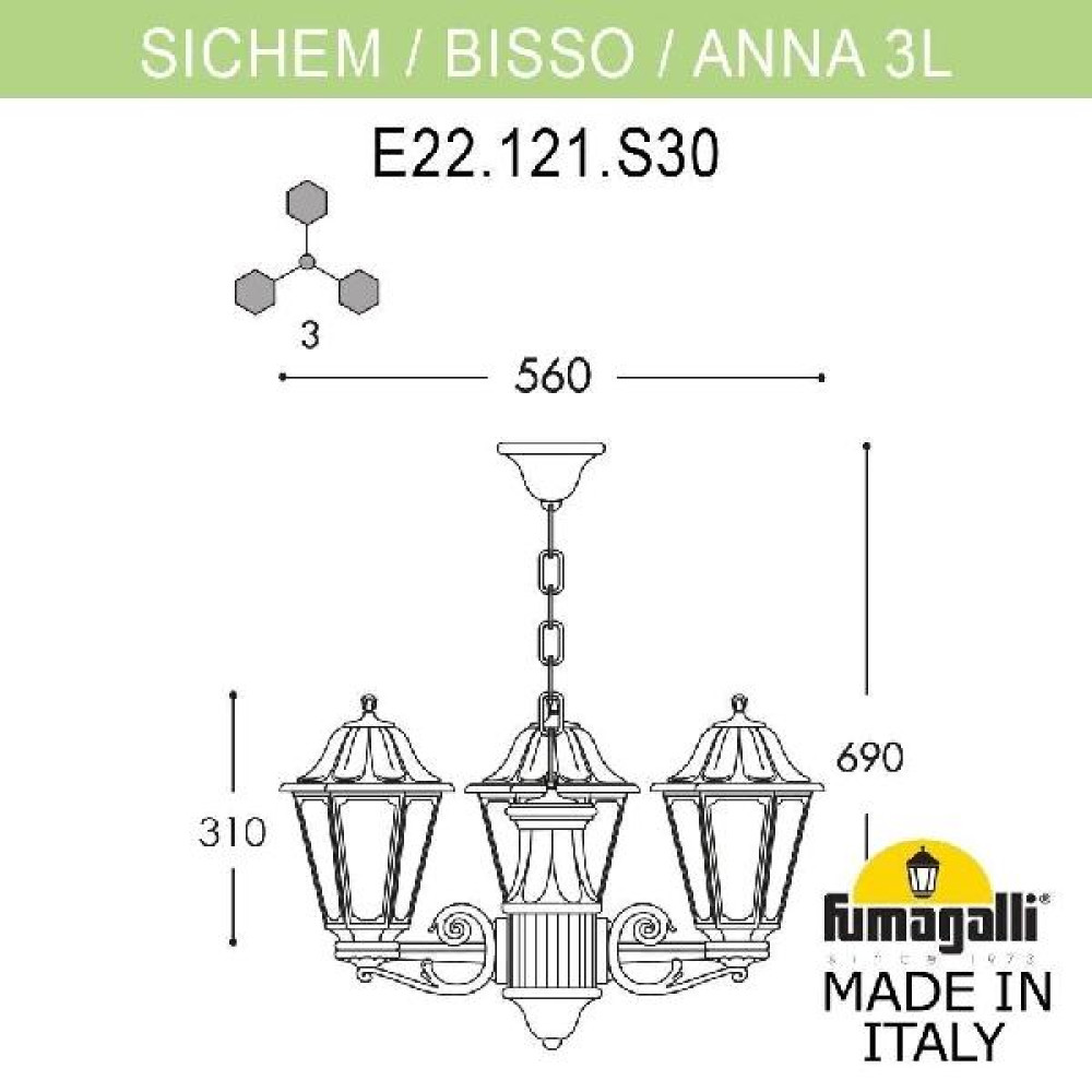 Уличный светильник подвесной Anna E22.120.S30.VXF1R