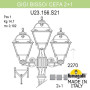 Наземный фонарь Cefa U23.156.S21.WXF1R