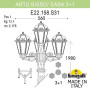 Наземный фонарь Saba K22.158.S31.AXF1R