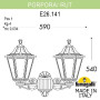 Настенный фонарь уличный Rut E26.141.000.AYF1R