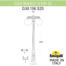 Наземный фонарь GLOBE 300 G30.156.S20.WYF1RDN