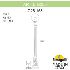 Наземный фонарь GLOBE 250 G25.158.000.VYF1R