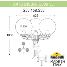 Наземный фонарь GLOBE 300 G30.158.S30.VYF1R