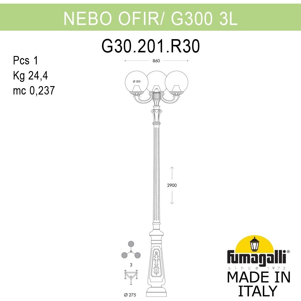 Наземный фонарь GLOBE 300 G30.202.R30.AZF1R