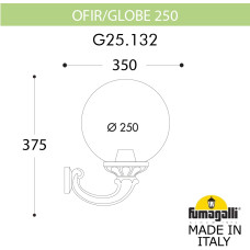 Настенный фонарь уличный GLOBE 250 G25.132.000.VYF1R