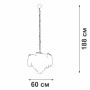 Подвесная люстра V58360-8/13